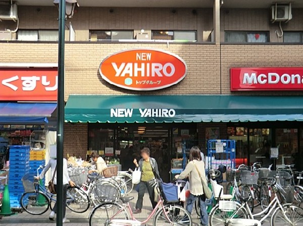 ニューヤヒロパルケ稲田堤駅前店(東京都・神奈川県・千葉県に転回しているトップグループのスーパーマーケット　10時～22時まで営業、駅前にあり便利です。)