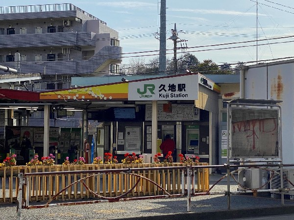 久地駅(駅周辺にはスーパーやドラッグストア・コンビニ・100均など生活に便利な施設が充実。多摩川花火大会の際は穴場として賑わいます。)