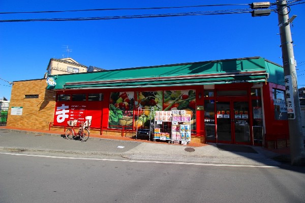 まいばすけっと久地2丁目店(少量の野菜やお肉なども揃い、大型スーパーに行くほどではない時などに便利なコンビニサイズのスーパー。)