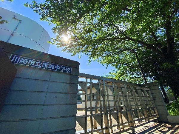 宮崎中学校(1学年8クラスのマンモス校。お友達もたくさんできる環境です。)