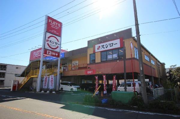 スシロー 川崎野川店(新鮮なお寿司がお手頃価格で食べる事が出来ます。食べ盛りのお子様もたくさんお寿司を食べる事が出来ます。)