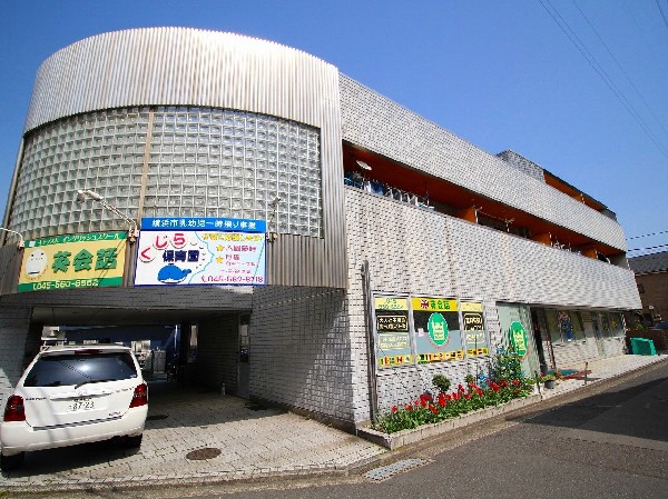 くじら保育園 (定員15名の小規模保育園。7：30～18：30まで。1歳後半から希望があれば英会話も教えてくれる。)