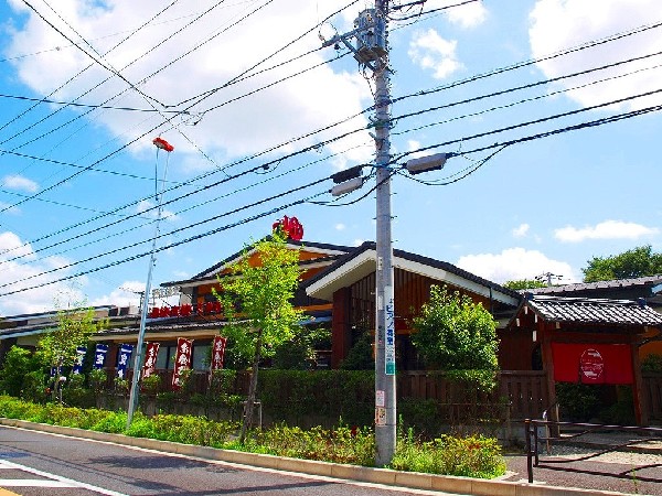 野天湯元　湯快爽快 くりひら(小田急線新百合ヶ丘駅・鶴川駅から無料シャトルバスあり。毎日通える日帰り温泉。)