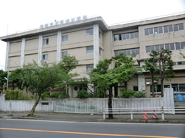 鷺沼小学校(笑顔輝き、喜びに満ちた学校　～笑顔いっぱい、みんな大好き、鷺沼小学校～)
