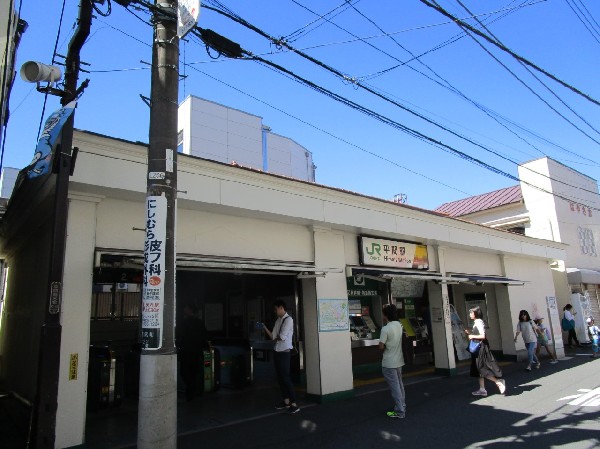 平間駅　(JR南武線で「武蔵小杉」駅へ2駅4分、「川崎」駅へ4駅9分、都内、神奈川県内問わずどこへもアクセス便利です。)
