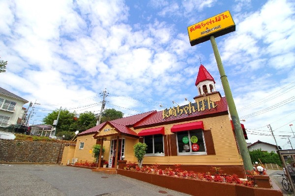 リンガーハット 川崎野川店(約600店舗を展開する 長崎ちゃんぽん専門店です。)