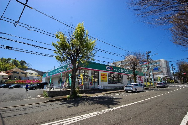 セイムス稲城平尾店(いまや生活に欠かせないという方も多いドラッグストアは、近所にあると頼もしい限り。駐車場も広く、立ち寄りやすく便利です。)