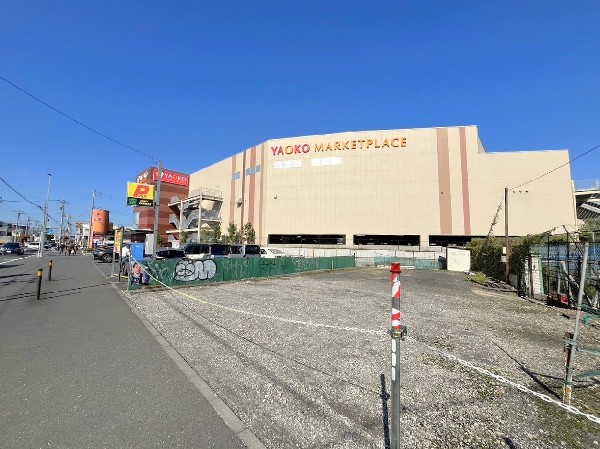 ヤオコー川崎枡形店(埼玉県を地盤とする食生活提案型スーパーマーケット。営業時間：9：00～21：45。駐車台数：139台。)