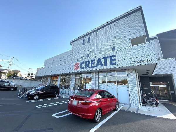クリエイト　青葉藤が丘店(スーパーやコンビニとともに生活に欠かせないという方も多いドラッグストアは、近所にあると頼もしい限りですね。)