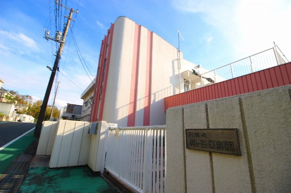 ニチイキッズ梶ヶ谷保育園(保育方針は心も身体も健康な子ども、意欲的に遊べる子ども、情緒豊かな子ども)