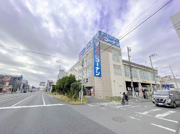 コーナン川崎小向店(地域でいちばんぴったりな商品やサービスをお届けする、そんなホームセンターをめざしていきます。)