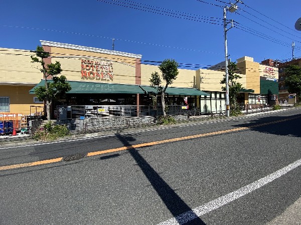 相鉄ローゼン梶ヶ谷店(幹線道路沿いにあり、自転車や車で立ち寄りやすい駐車場完備のスーパーです。休日の買い出しや、お出かけ前やお帰りの立ち寄りにも便利です。)