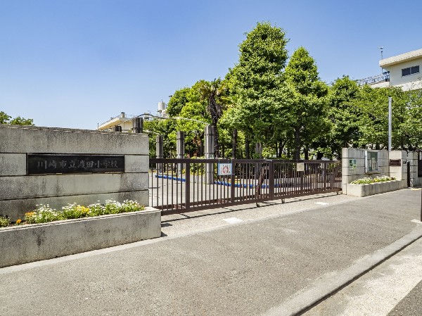 渡田小学校(目標に向かい、自分で考え、進んで行動する子　思いやりのある豊かな心で接することができる子　自分を振り返り、明るく健康な生活をおくれる子)