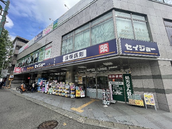 セイジョーあざみ野店(横浜に本社を置き、首都圏だけで160店舗以上の店舗を持ち全国に展開しているココカラファイングループのドラッグストアです。)
