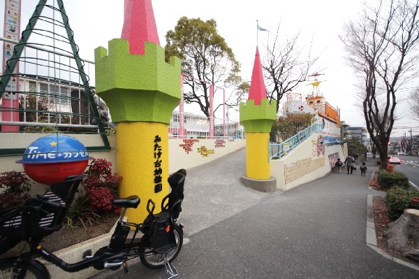 みたけ台幼稚園(みたけ台幼稚園では、何が大切かをみつめつつ、日々の保育を大切にしています。)