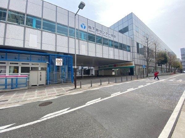センター南駅(地元利用者の間では「セン南」の愛称で親しまれている、横浜市営地下鉄ブルーライン・グリーンラインの駅。横浜市における主要な生活拠点に指定されている。)