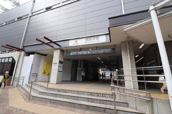 宮前平駅　(渋谷・大手町など主要ビジネスタウンへ快適アクセス。おしゃれで洗練されたイメージの田園都市線沿線ライフを送りませんか。)