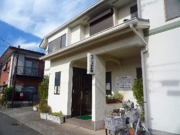 竹本小児科医院(地域の子どもたちの健康を守り続けてきた医院。休診日は水曜午後・土曜午後・日曜・祝日です。)