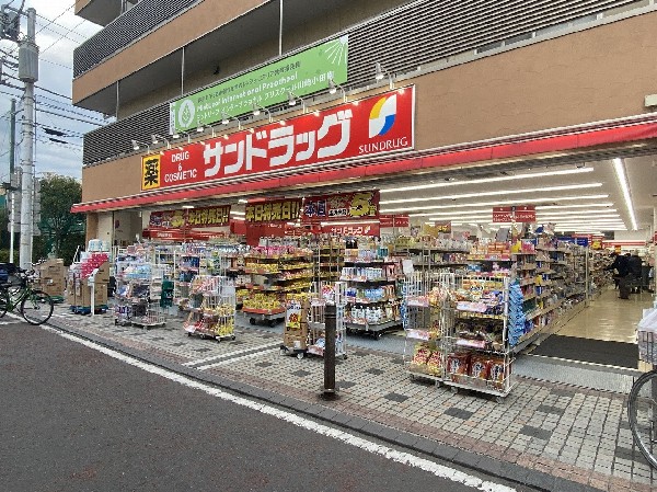 サンドラッグ小田銀座店　 (「安心・信頼・便利の提供」をキーワードとして、地域の人々の暮らしをさせていくために豊富な品揃えを目指します。)