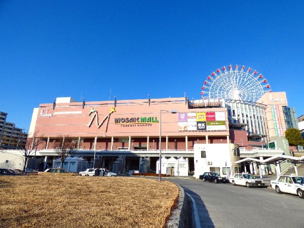 モザイクモール港北(モザイクモールをはじめ、その周辺には多数のショッピングモールがございます。休日にいかがですか)
