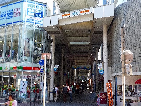 武蔵新城あいもーる商店街(武蔵新城にはいくつか商店街があります。あいもーるは屋根のある開閉型アーケード商店街です。雨の日も安心してお買い物いただけます)