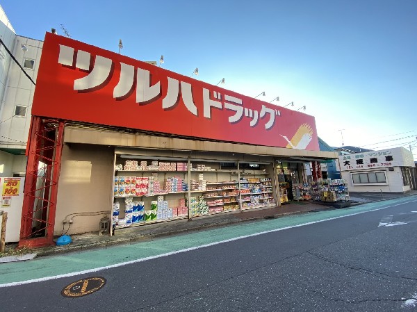 ツルハドラッグ小倉店(北日本のドラッグストアチェ―ンで、健康で豊かな暮らしづくりをサポート)