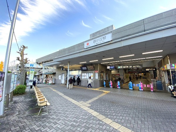 藤が丘駅(青葉台駅の渋谷寄り、一つ手前の各駅停車駅です。駅前にショッピングセンターやドラッグストアなどが一通り揃っています。)