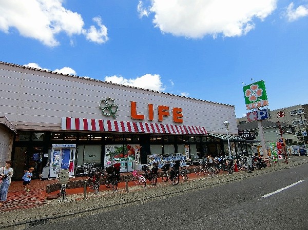 ライフ高津新作店　(「安全と安心」「鮮度と品質」「信頼とサービス」にこだわっています。22時までの営業です。)