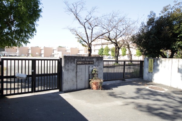 稲城市立平尾小学校　(教育目標 「人にやさしさ 自分につよさ めあてをもって取り組む子」)