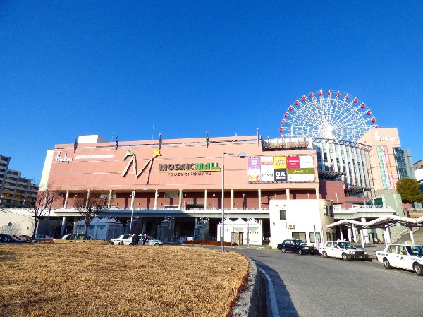 モザイクモール港北( モザイクモールをはじめ、その周辺には多数のショッピングモールがございます。)