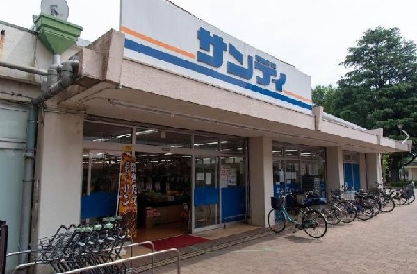 サンディつつじが丘店　(食料品をはじめ、菓子・米・酒、雑貨など一流メーカーの商品が、スーパーの価格よりも2～3割ほど安く買えると評判の店である。)