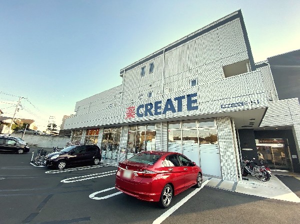 クリエイト　青葉藤が丘店(スーパーやコンビニとともに生活に欠かせないという方も多いドラッグストアは、近所にあると頼もしい限りですね。)