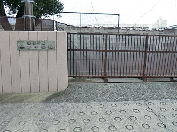 谷本中学校(昭和22年創立の歴史ある中学校。各学年7クラスで総生徒数は770人のマンモス校。)