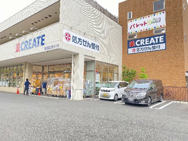 クリエイトS・D　港北大曽根店(商品は医薬品のほかに食品や日用品、化粧品など幅広く取り扱っており、種類はあまり多くないながらお酒も販売しています。)