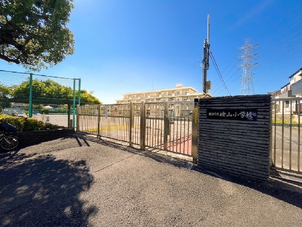 横浜市立嶮山小学校(昭和55年4月創立の公立小学校です。学校教育目標は～夢をえがこう　自分をえがこう　嶮山あったかハーモニー～。)