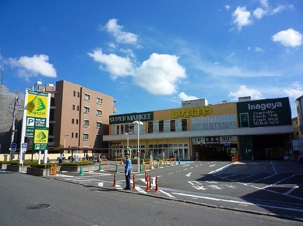 いなげや横浜綱島店(いなげやは午前9時30分～夜22時まで営業。駐車場は92台。「吉田口」バス停より徒歩1分です。)