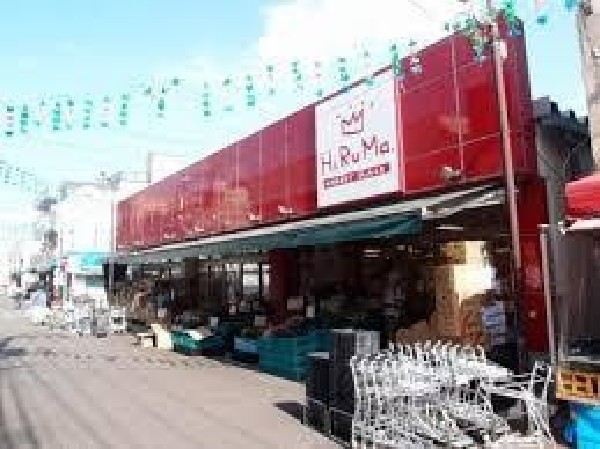 ヒルママーケットプレイス 京町店(毎日仕入れ・毎日新鮮を信条とし、地域最高の鮮度と低価格を追求するスーパー。お店のコンセプトは「都会にある道の駅」です。)