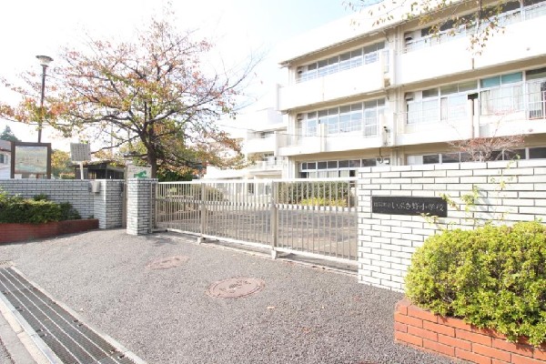 いぶき野小学校(長津田みなみ台公園に隣接する小学校。教育目標は「夢に向かって希望をもち ともにはばたくいぶき野の子」)