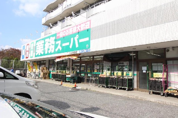 業務スーパーいぶき野店(食べ盛りのお子様がいらっしゃるご家庭の強い味方！量・価格が魅力のスーパー。9時～営業。酒取扱い有)