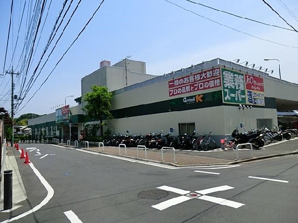 業務スーパー鴨居店(量・価格が魅力のスーパー。生鮮、鮮魚も取扱い、品揃え豊富です。建物内に100円均一もあり便利です。  )