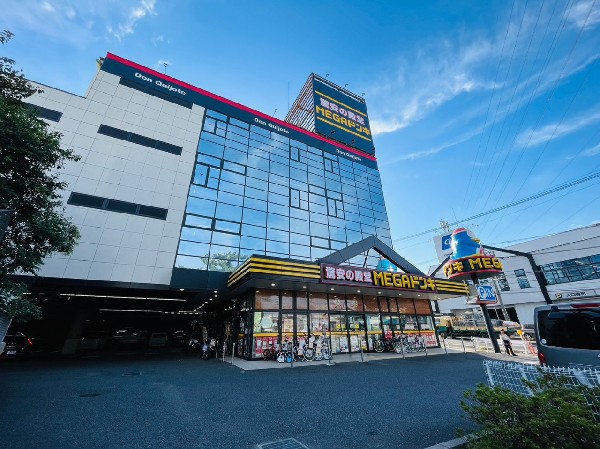 MEGAドン・キホーテ青葉台店(豊富な品揃えと驚きの安さ！ファミリー型総合ディスカウントストア。酒取扱い有。営業時間は朝9時～深夜3時。)