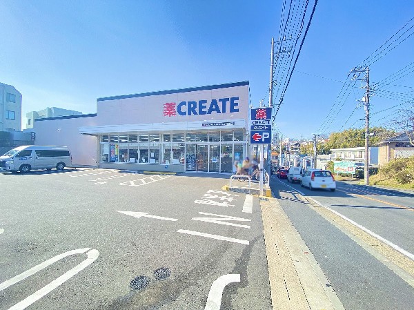 クリエイトＳ・Ｄ 鶴見北寺尾店(医薬品、化粧品、日用品、ベビー用品はもちろん、野菜、精肉、酒、たばこも取扱う。駐車場が広く便利。)