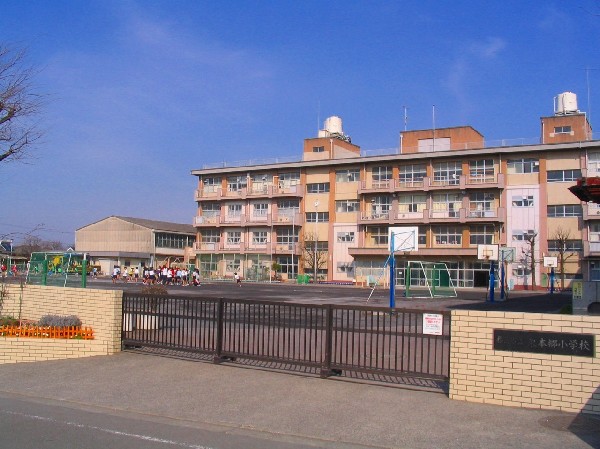 東本郷小学校(各学年3～４クラス、住宅街の中の公園に隣接する小学校です。校庭がかなり広く、春は桜が綺麗に咲きます。)
