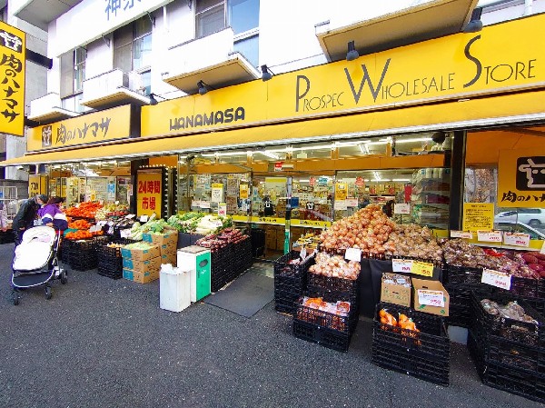 肉のハナマサ西横浜店(24時間営業のスーパー、中でもお肉の種類が豊富です。オリジナル調味料やレトルト品も人気があります。)