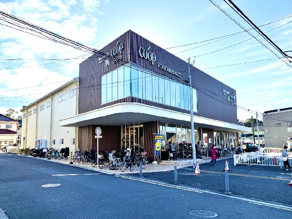 ユーコープ神大寺店(地元でとれた新鮮野菜やユーコープオリジナル商品が魅力。2階には100円ショップもあり便利です。)