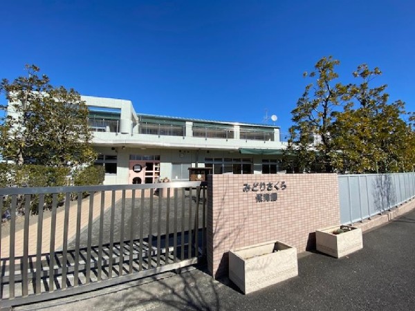 みどりさくら保育園(子供の人格を尊重し、気持ちを受け止めることを心がける保育園。栽培や料理を通して食への興味を育てる。)