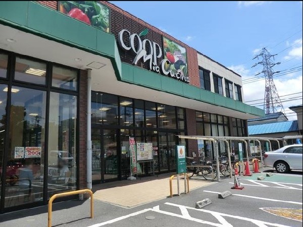 ユーコープミアクチーナ末吉店(「安心感、良質感、お求めやすい価格」を大切にし、信頼できる食材を提供しているスーパー。駐車場完備。)