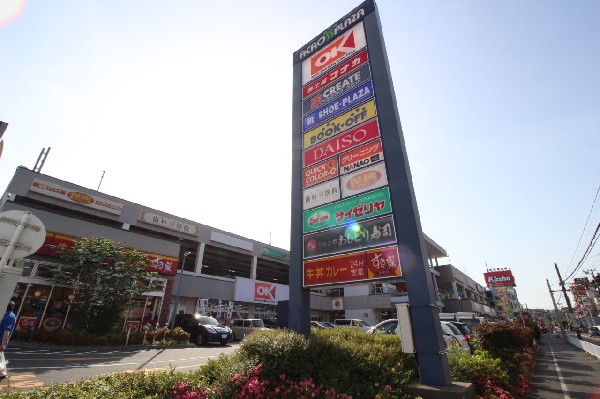 アクロスプラザ東神奈川(人気のスーパーＯＫを中心に西松屋、ダイソー、古本、飲食店等13店舗が入る複合商業施設。広い駐車場あり)