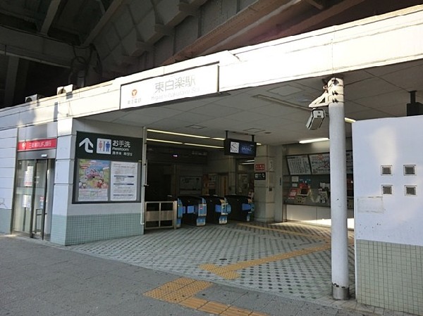 東白楽駅(横浜駅まで3分、渋谷駅まで約30分で行ける東横線の駅。大学がある学生街で、親しみやすいエリアです。)