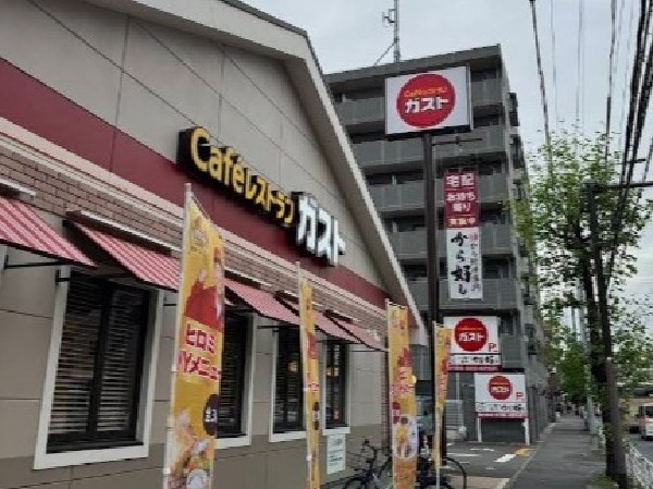 ガスト六角橋店(お子様連れでも安心して食べに行けるファミリーレストラン。ドリンクバーあり。猫ロボットが料理を運びます。)